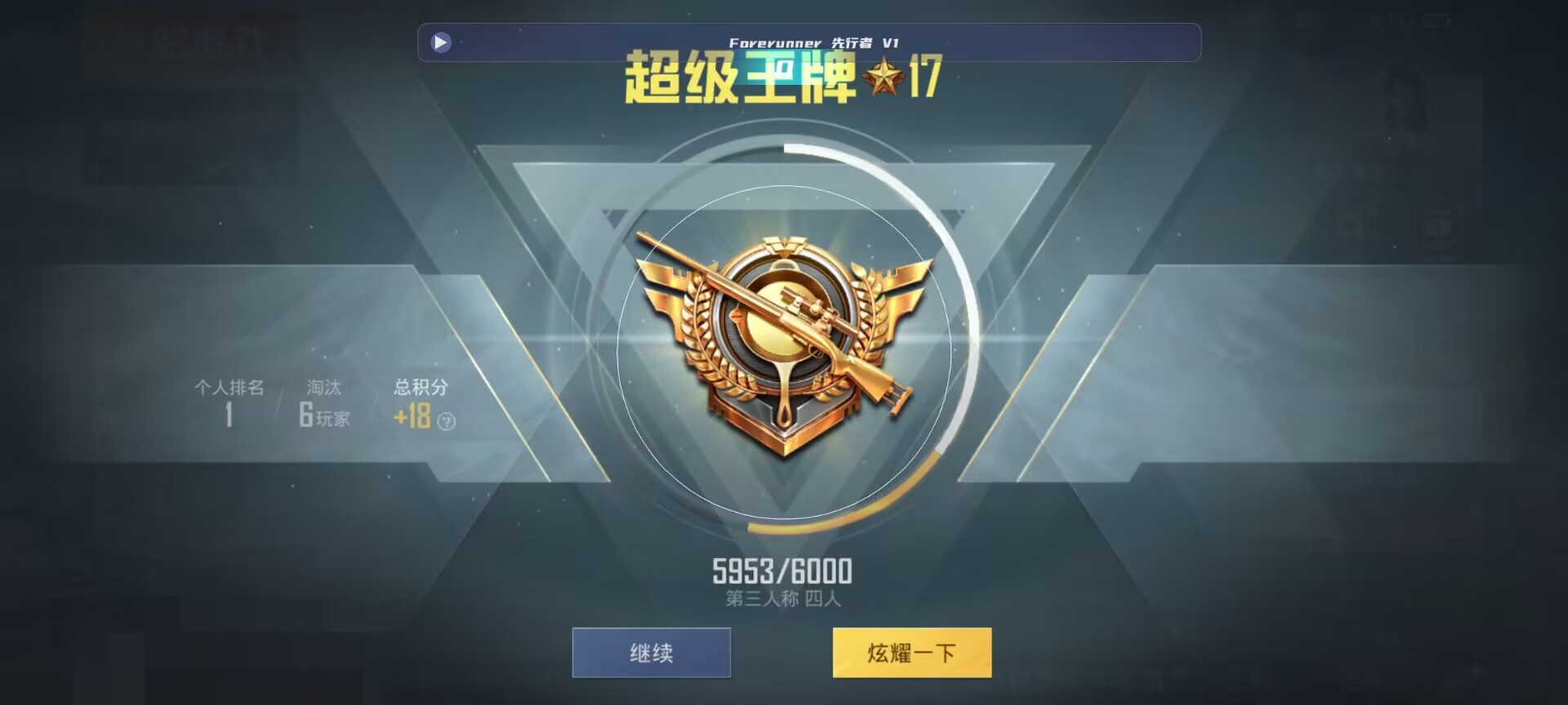 和平精英鸡腿辅助自瞄 - ��ƽ��Ӣ���Ѽ������辅助预览图